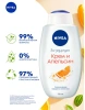 NIVEA гель д/душа моменты радости 750мл 80867